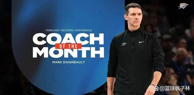 开云体育-包含雷霆主帅被曝学历造假，球队风波连连引关注的词条