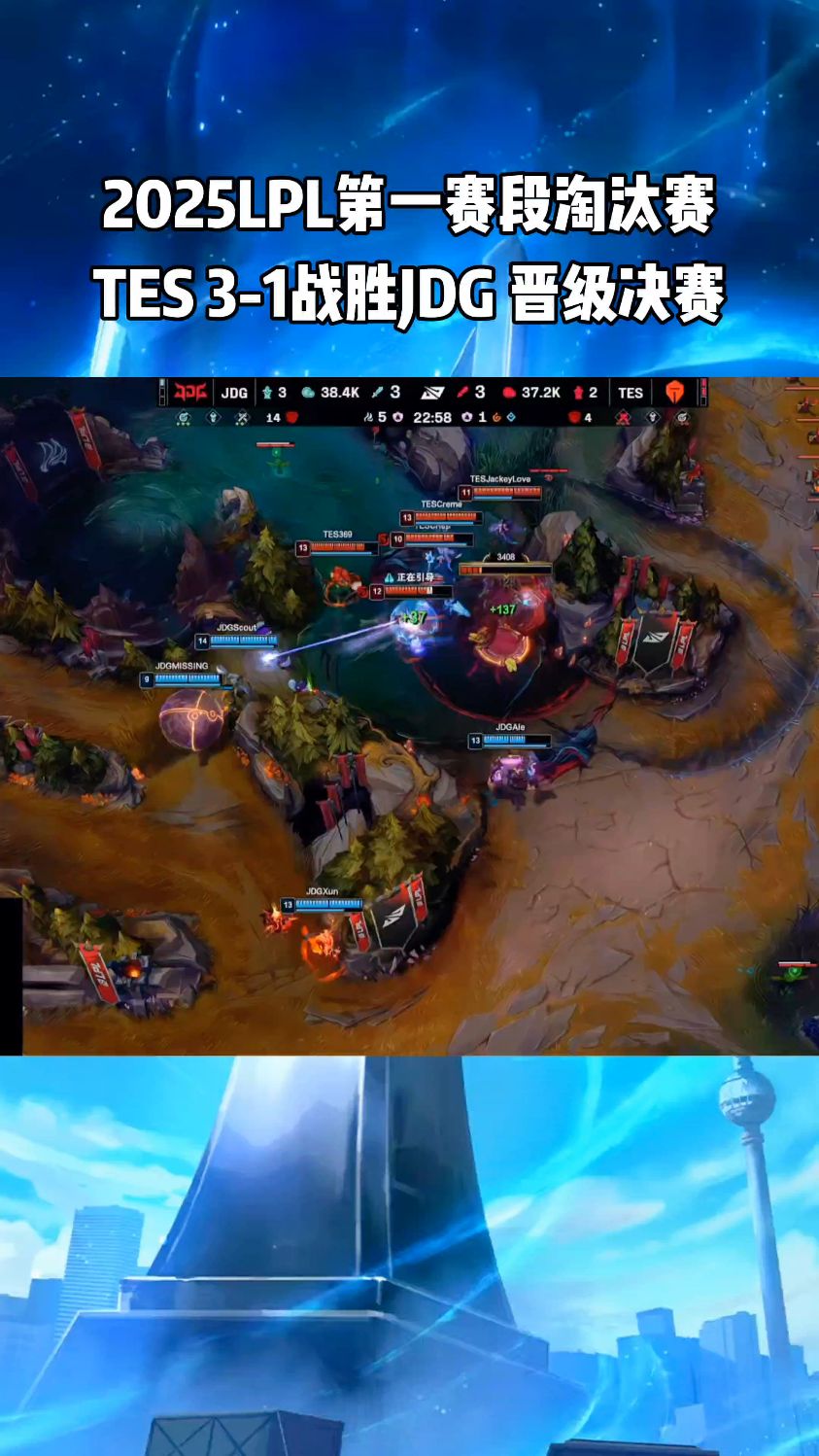 开云体育官网-DK翻盘NS，Uzi极限生还后反打顶尖较量淘汰赛，强势挺进下一轮