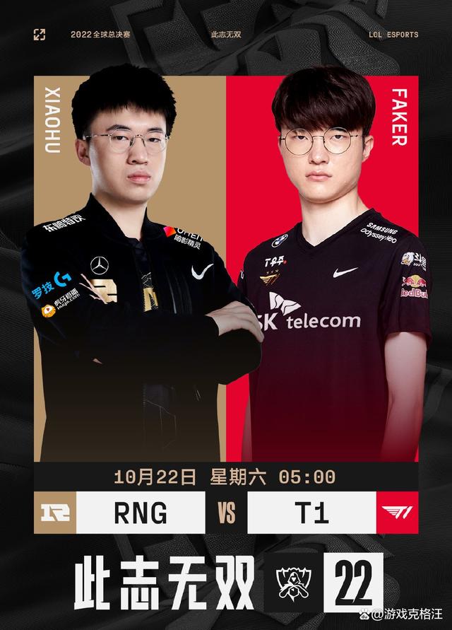 开云体育-MAD血洗GEN，Keria线上压制力十足焦点之战全球总决赛，锁定晋级资格的简单介绍